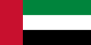 الإمارات العربية المتحدة
